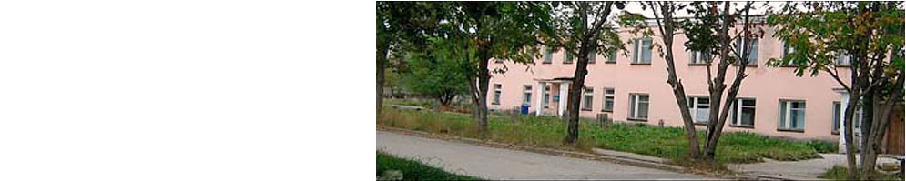 Взрослая поликлиника